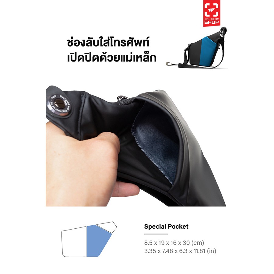กระเป๋าคาดอก NIID - FINO IV สี Black