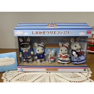 ⚓️⛴ Sylvanian Sea breeze rabbit family (Shiokaze Rabbit Family) Limited ซิลวาเนียน กระต่ายเทาทหารเรือ ลิมิเต็ด มือ1