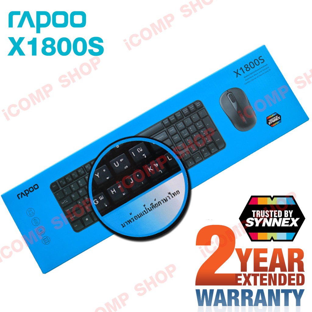 RAPOO X1800S Wireless Mouse&Keyboard (SYNNEX)