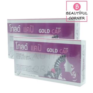 PGP Gold Cap โกลแคป (30 แคปซูล) x 2 กล่อง