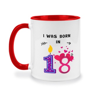 แก้วกาแฟแบบมีหู แบบทูโทน, ของขวัญวันเกิดสำหรับคนเกิดวันที่ 18, แก้วเซรามิคมีข้อความ