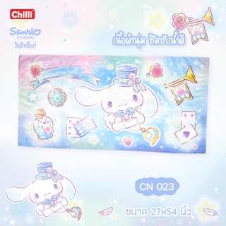 i-Biley ผ้าขนหนู nano-Cinnamoroll ไพ่ CN-023 ผ้าขนหนูนาโน ขนาด 27x54 นิ้ว