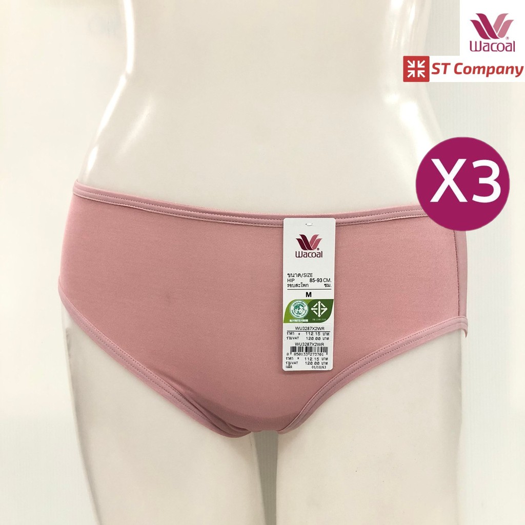 Wacoal Half Panty กางเกงใน แบบครึ่งตัว 3 ตัว สีชมพู (WR) รุ่น WU3287 ทรงบิกินี่ ขอบเรียบ Bikini วาโก