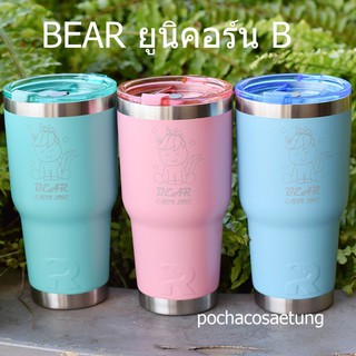 แก้ว BEAR ยูนิคอร์น B สีด้าน มีบริการสลักชื่อ ของแท้