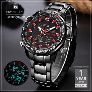 Naviforce ประกันศูนย์ไทย 1 ปี NF9093 ของแท้ 100% สีดำแดง