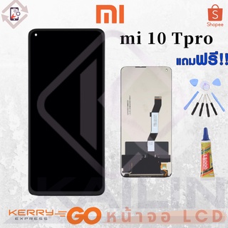 KL หน้าจอ LCD XIAOMI MI10TPRO mi10 tpro mi10t (จอแสดงผลพร้อมทัชสกรีน)