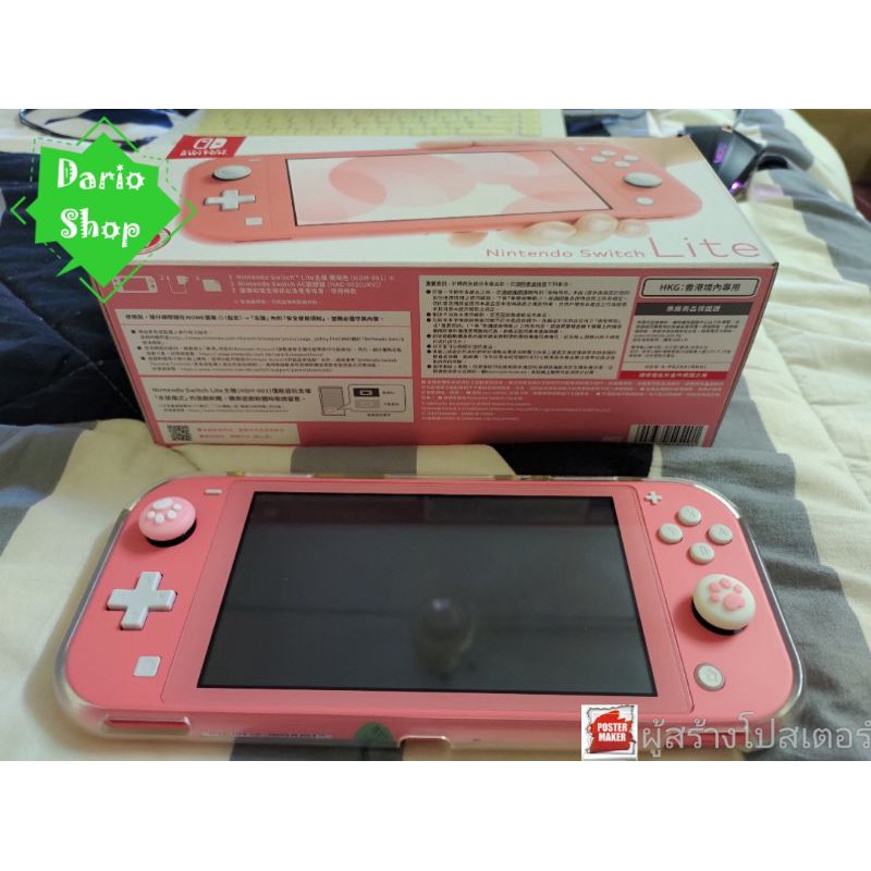 Nintendo Switch lite สีชมพู (มือสอง)