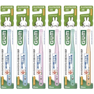 SUNSTAR GUM Digital brush แปรงสีฟันสำหรับเด็ก 0 ขวบขึ้นไป เตรียมพร้อมฟันน้ำนม #66