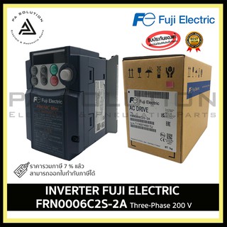 FUJI ELECTRIC FRN0006C2S-2A  INVERTER AC Drives อินเวอร์เตอร์ ประสิทธิภาพสูง ราคาประหยัด ซีรีย์ FRENIC-Mini