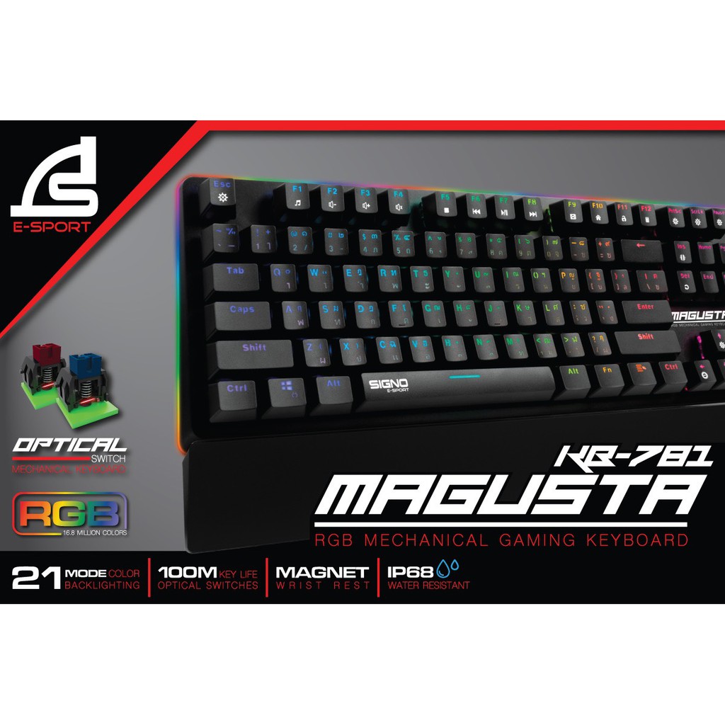 SIGNO KB781B MECHANICAL KEYBOARD (Blue Switch) รุ่นใหม่ล่าสุด ประกันศูนย์ไทย 2 ปีเต็ม