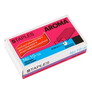 ลวดเย็บกระดาษอโรม่า เบอร์10  AROMA STAPLES  No.10-1M