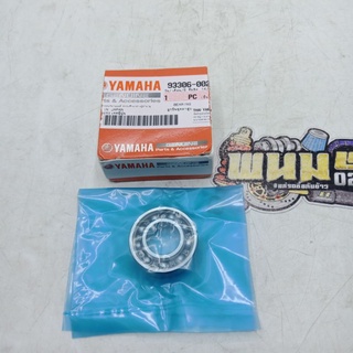 ลูกปืน (YAMAHA) แท้ 6002 (รหัส : 93306-002X2)