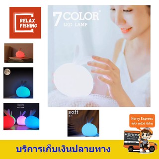 โคมไฟตั้งโต๊ะกระต่ายขาว 7สี LED 4W เปิด ปิดระบบสัมผัส