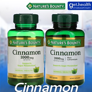 ⭐⭐⭐พร้อมส่ง อบเชยสกัด ชินนามอน Natures Bounty, Cinnamon 1000 mg / Cinnamon Plus Chromium