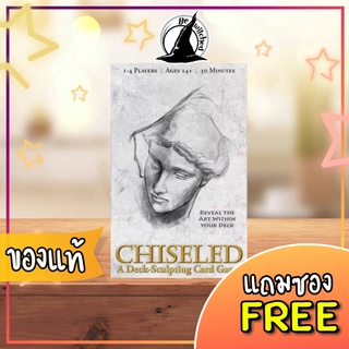 Chiseled Board Game แถมซองใส่การ์ด [Wi 230]