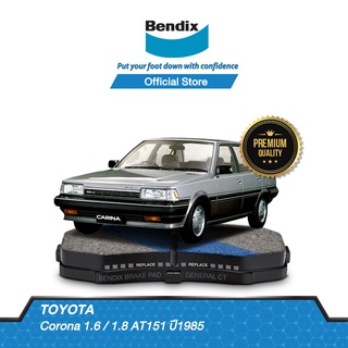 Bendix ผ้าเบรค TOYOTA CORONA 1.6 / 1.8 AT151 [ปี1984-87] รหัสผ้าเบรคล้อหน้า [DB308]