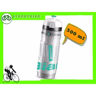 กระติกน้ำ Bianchi Thermo Nanogel Bottle