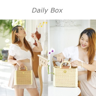 Seasaan Daily Box กระเป๋าสานเกรดพรีเมี่ยม กระเป๋าสานไปทะเล กระเป๋าสานผักตบชวา Handmade งานสวยปราณีต กระเป๋าติดชื่อ