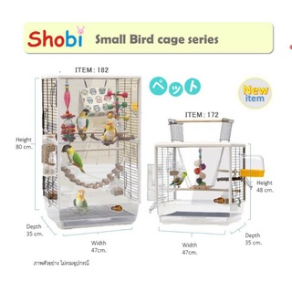 (สินค้าขายดี) กรงนก กรงชูก้า Shobi รุ่นPE182