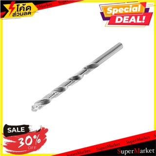 🌈BEST🌈 ว๊าว🍟 ดอกเจาะเหล็ก SUTTONTOOLS 9/32 นิ้ว สว่านและดอกสว่าน TWIST DRILL BIT SUTTONTOOLS 9/32” 🛺💨