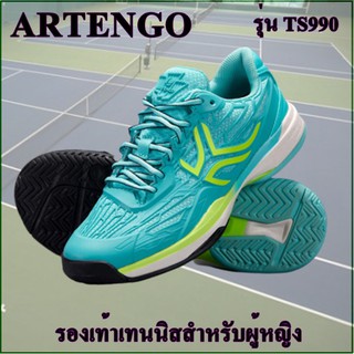 ARTENGO รองเท้าเทนนิส Tennis shoes for women รองเท้าเทนนิสสำหรับผู้หญิงรุ่น TS990 (สีฟ้า TURQUOISE)