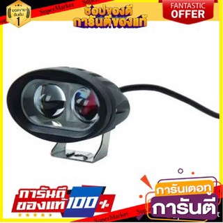 🎯BEST🎯 ไฟตัดหมอก สปอร์ตไลท์ LED 4D 9-32V 🚛💨