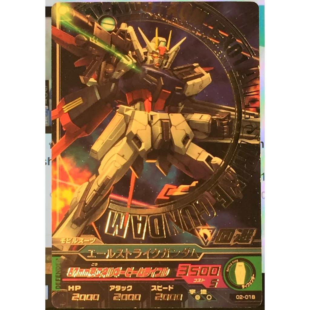 Bandai Gundam Try Age 2nd Card game  (02-018)Yale Strike Gundam [57mm High Energy Beam Rifle]