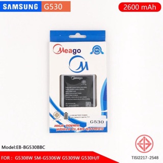 Battery​ Meago​ samsung g530 แบตเตอรี่​ มี​โก้​