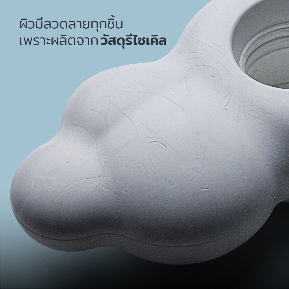 Cloud Vase แจกัน ดีไซน์ ก้อนเมฆ ใช้ใส่ขวดแก้วรีไซเคิล Qualy (ควอลี่) - รูปที่ 5