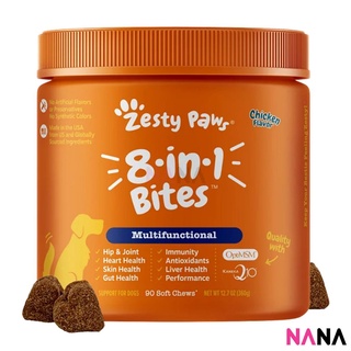 Zesty Paws 8-in-1 Multifunctional Bites Chicken Flavor 90 Soft Chews (EXP:09 2024)