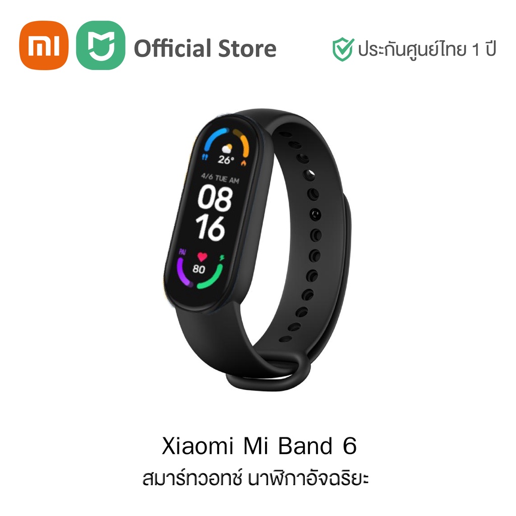 Xiaomi Mi Band 6 สมาร์ทวอทช์ นาฬิกาอัจฉริยะ (Global Version) | ประกันศูนย์ไทย 1 ปี