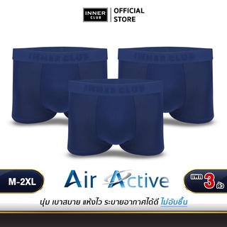 Inner Club บ๊อกเซอร์ชาย รุ่น Air Active (แพค 3 ตัว) สีกรมท่าล้วน