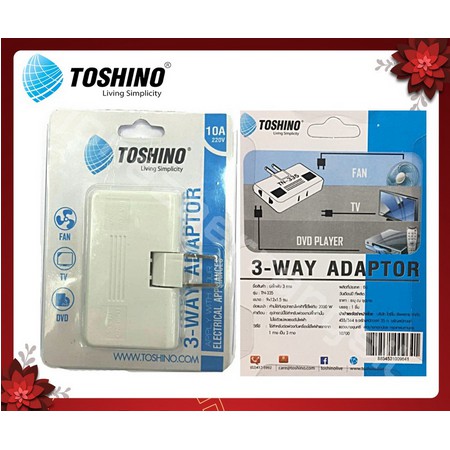 Toshino TN-335 // โตชิโน่ โตชิโน ขาปลั๊กพับได้ เต้ารับ เต้าเสียบ ขาแปลง ขาปลั๊กสามทาง ปลั๊กงอได้