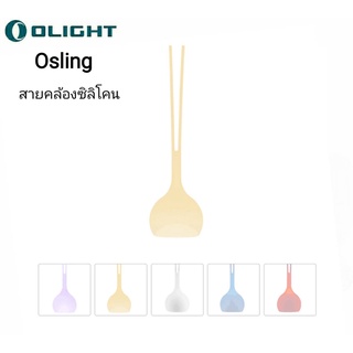 OLIGHT Osling สำหรับไฟฉาย Obulb Series