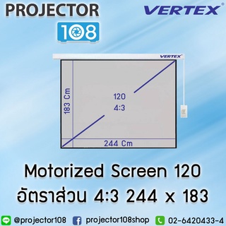 Vertex Motorized Projection Screen 120 Inch 4:3 จอโปรเจคเตอร์ รุ่น จอมอเตอร์ไฟฟ้า (96 x 72 inch) (244 x 183 cm)