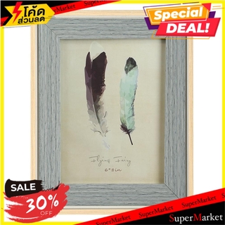 กรอบรูป HOME L&amp;S FEATHER 6X8 นิ้ว สีเขียว กรอบรูป FRAME HOME L&amp;S FEATHER 6X8" GREEN