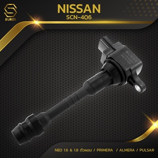 คอยล์จุดระเบิด NISSAN NEO ตัวผอม / PRIMERA  / ALMERA / PULSAR - SCN-406 - คอยล์หัวเทียน นิสสัน นีโอ อัลเมร่า 22448-6N000