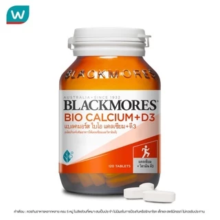 Blackmores แบลคมอร์ส แคลเซียม 120เม็ด