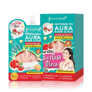 jula herb WATERMELON AURA BOMB SCURB จุฬาเฮิร์บ วอเตอร์เมลอน ออร่า บอมบ์ สครับ (6ซอง) 1 กล่อง