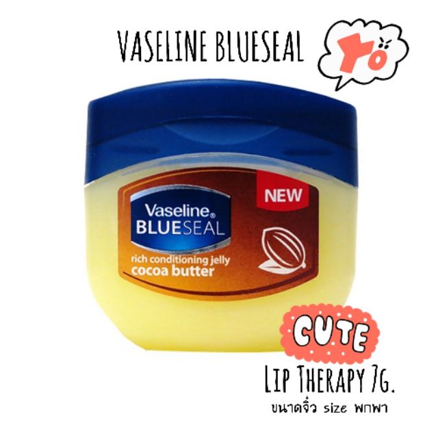 (แท้แอร์หิ้ว สินค้านำเข้า) #sizeจิ๋ว #ขนาด7g. Vaseline Blue seal Jelly กลิ่น Cocoa Butter ขนาด 7g.