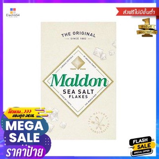 Maldon Sea Salt Flakes The Original 250g Maldon Sea Salt Flakes ดั้งเดิม 250g