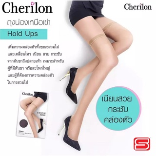 Cherilon 1คู่ ถุงน่องโคนขา เชอรีล่อน เหนือเข่า เนียน สวย กระชับ ใส่สบาย Free Size