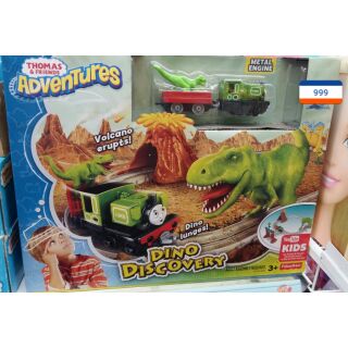 Thomas adventure dino แท้