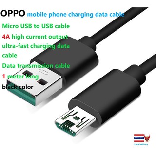 สายข้อมูลการชาร์จโทรศัพท์มือถือ OPPO, Micro USB กับสาย USB, เอาต์พุตกระแสสูง 4A สายข้อมูลการชาร์จที่รวดเร็ว 1 เมตรยาวสีด