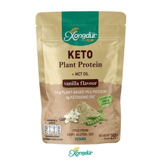 เครื่องดื่ม Plant-Based โปรตีนถั่วลันเตารสวนิลา ไม่มีน้ำตาล มีพรีไบโอติกส์ ซองเดอร์ Xongdur