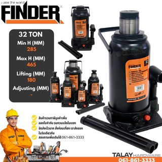 แม่แรงกระปุก 32 ตัน Bottle Jack FINDER