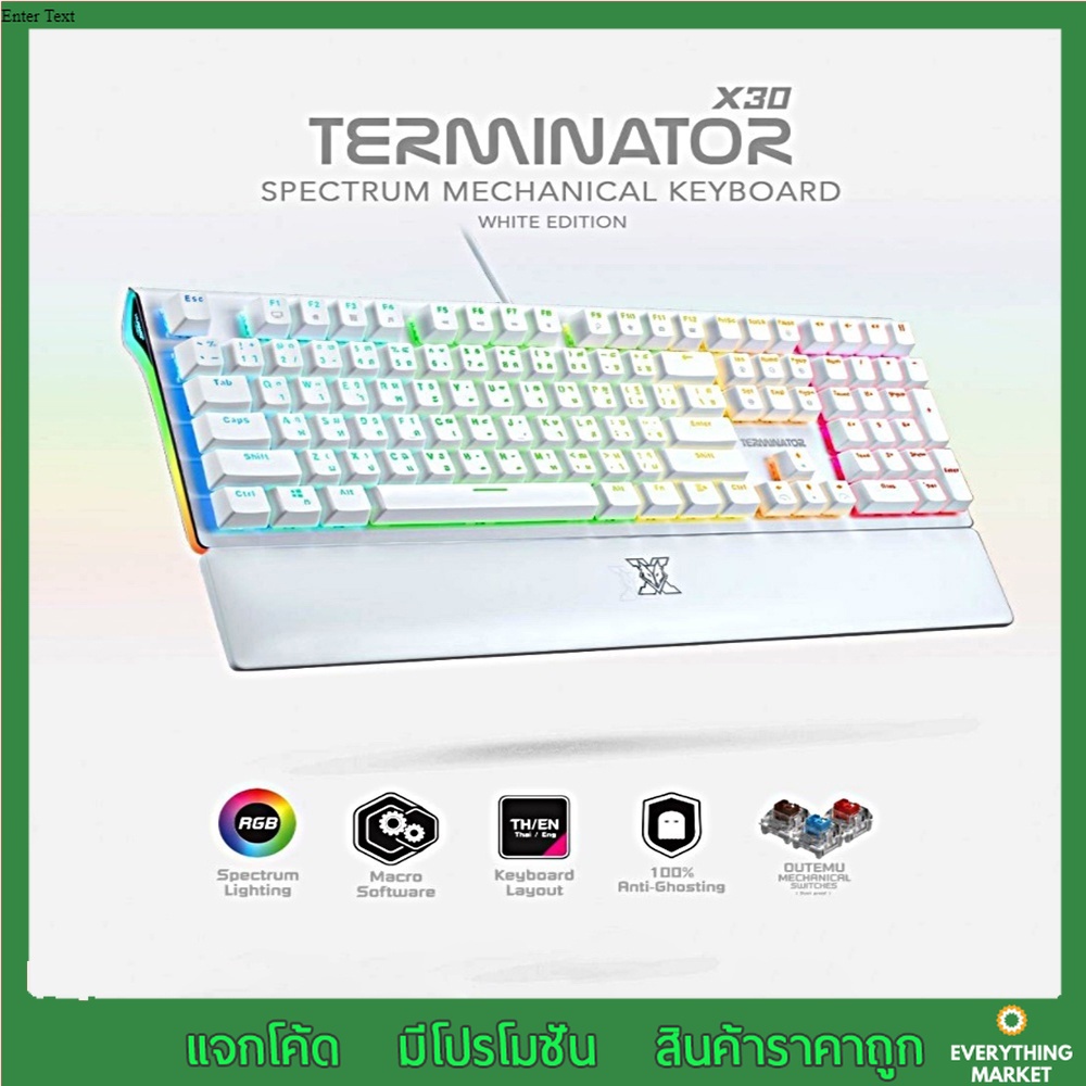 NUBWO X30 TERMINATOR RGB Mechanical Gaming Keyboard ไฟวิ่งวนสวยๆ เล่นเกมส์กดสนุก รับประกัน 2 ปี