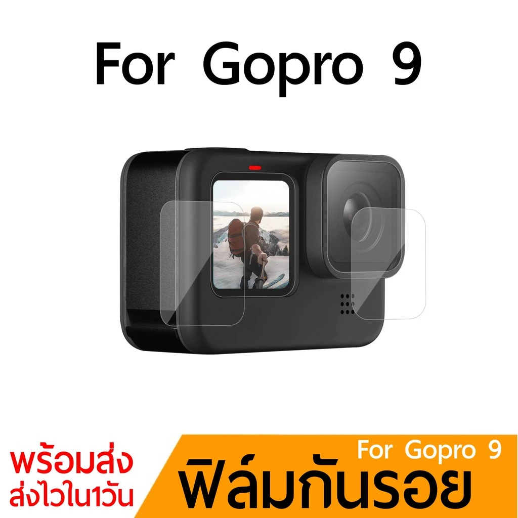 🇹🇭Gopro11 Gopro 10 Gopro 9 ฟิล์มกันรอย Gopro 9black 10black thumbnail 5