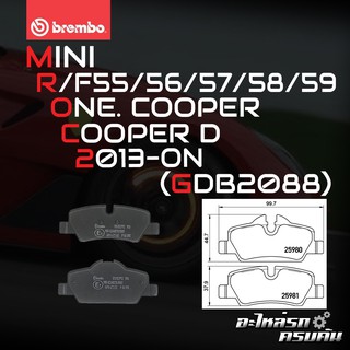 ผ้าเบรกหลัง BREMBO สำหรับ MINI R/ F55/56/57/58/59 ONE. COOPER, COOPER D 13-&gt; (P06090B)