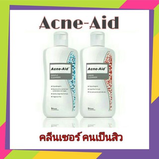 Acne-Aid 100 ml คลีนเซอร์ สำหรับคนเป็นสิว